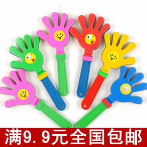 全新28cm大號拍手器小手拍玩具巴掌拍手塑料手掌發光拍手拍鼓掌拍