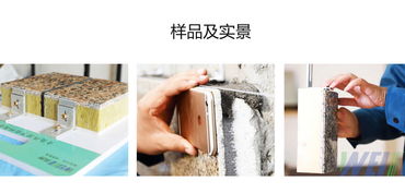 新型外墻保溫裝飾一體板 百億級市場已經來臨