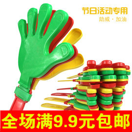 推薦最新塑料手掌拍 塑料手掌信息資料