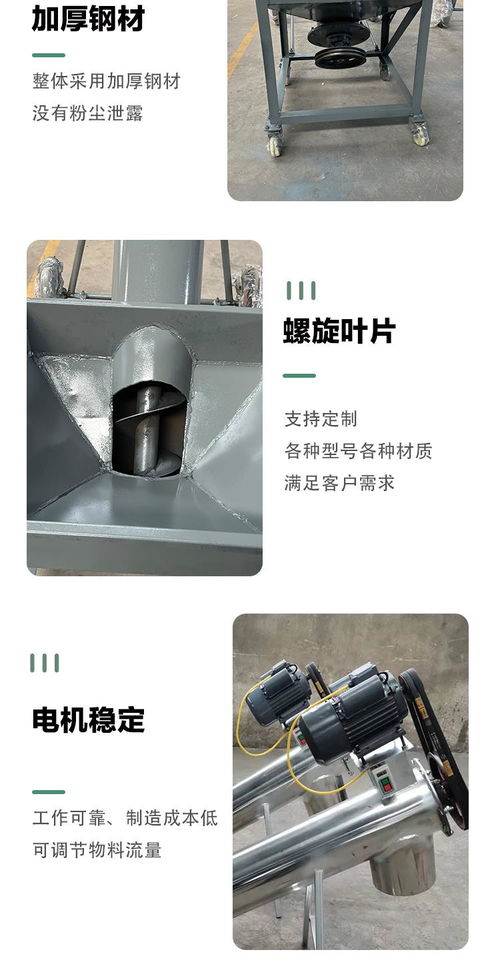 304面粉白糖自動加料機 結構簡單贛州市食品廠給料機