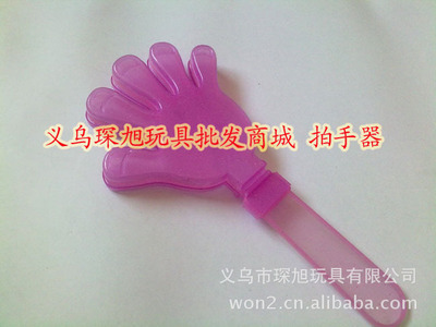 【發(fā)光拍拍手 大號(hào)閃光手拍 14*28cm 兒童玩具 塑料手拍 改進(jìn)款】?jī)r(jià)格,廠家,圖片,助威道具,王琛旭-