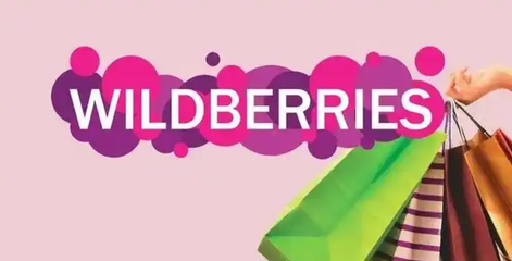 Wildberries平臺(tái)開(kāi)售認(rèn)證煙火產(chǎn)品