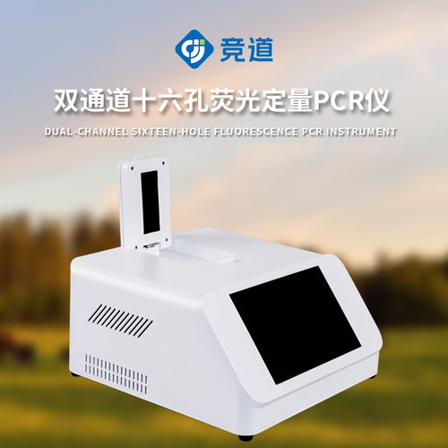 應(yīng)對(duì)非洲豬瘟威脅 非洲豬瘟檢測(cè)儀器生產(chǎn)廠家的重要性與作用