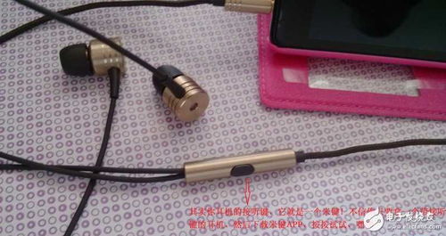 工業設計產品 教你動手制作智鍵 智能機利器