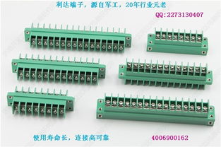 西藏接線端子排采購啟示 賣產(chǎn)品供應(yīng)商 濟(jì)南開發(fā)區(qū)利達(dá)電器研究所