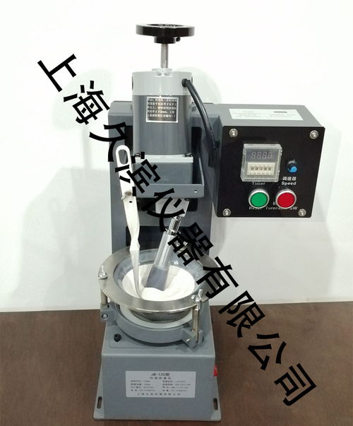 最新動態 上海久濱儀器