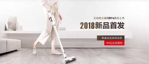 全方位布局吸塵器產(chǎn)品 小狗電器等本土家電品牌或?qū)⒗^續(xù)領(lǐng)跑