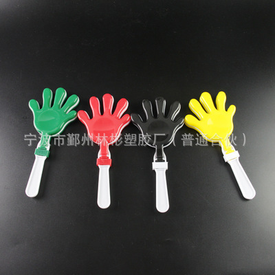 【廠家直銷拍手器/拍拍手/鼓掌手/巴掌拍手 塑料手拍掌 塑料加工廠】價格,廠家,圖片,助威道具,寧波市鄞州林彬塑膠廠-