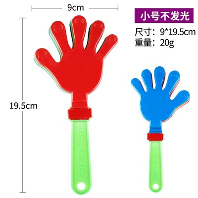 演唱會道具熒光棒發光大號器拍手手大號掌拍巴掌拍小手拍包郵拍巴