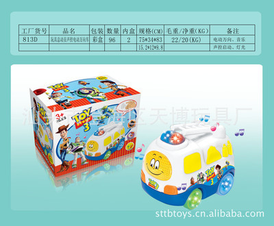 【20CM手掌拍 助威道具拍手器 拍拍手 塑料拍手 手掌拍批發(fā)】價(jià)格,廠家,圖片,過家家玩具,汕頭市澄海區(qū)天博玩具廠-