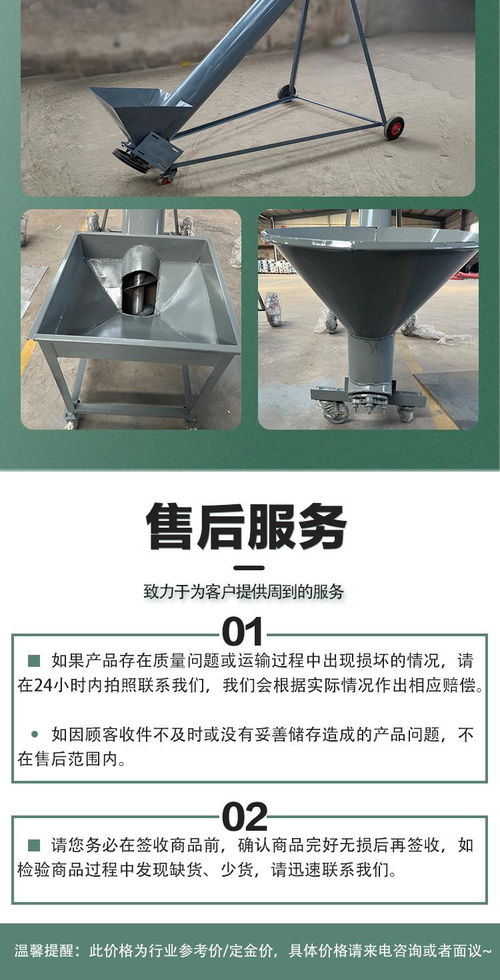 贛州市食品廠革命性創(chuàng)新 304面粉白糖自動(dòng)加料機(jī)與拍手器，結(jié)構(gòu)簡(jiǎn)單高效