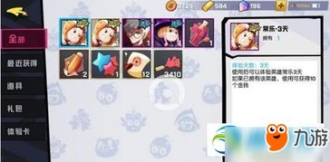 重生之現(xiàn)代女皇 手游下載指南與游戲類型解析