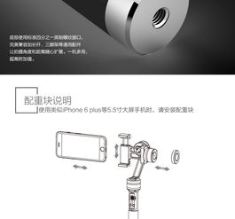 第217期試客活動(dòng)開啟 aibird智能鳥uoplay悠拍手持云臺(tái)穩(wěn)定器，5個(gè)免費(fèi)試用名額等你來(lái)?yè)專? />
</span>
<span id=